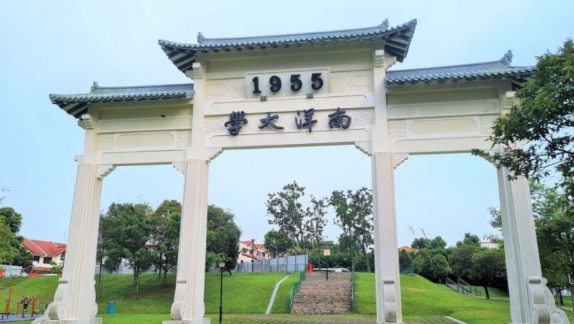 National monuments of Singapore: Former Nanyang University Library and Administration Building, Memorial, and Arch