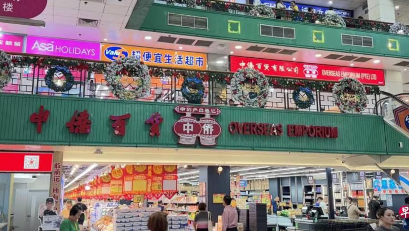 'It's a pity': Regulars lament closure of Overseas Emporium in Chinatown after 50 years